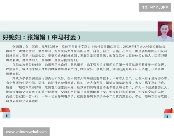 上门知树十字韧带伤缺对樱花锋线配置的影响与调整分析 上门知树十字韧带伤缺对樱花锋线配置的影响与调整分析