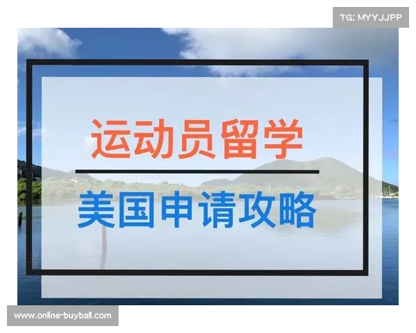 NCAA学术资格新规出台 中国球员SAT分数线提高引发备战调整 NCAA学术资格新规出台 中国球员SAT分数线提高引发备战调整