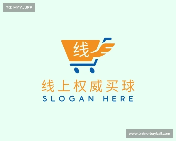 解读线上权威买球